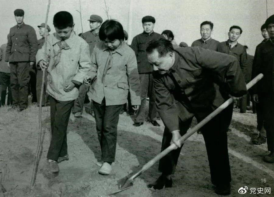 1979年3月12日，鄧小平到北京大興縣龐各莊參加植樹活動。