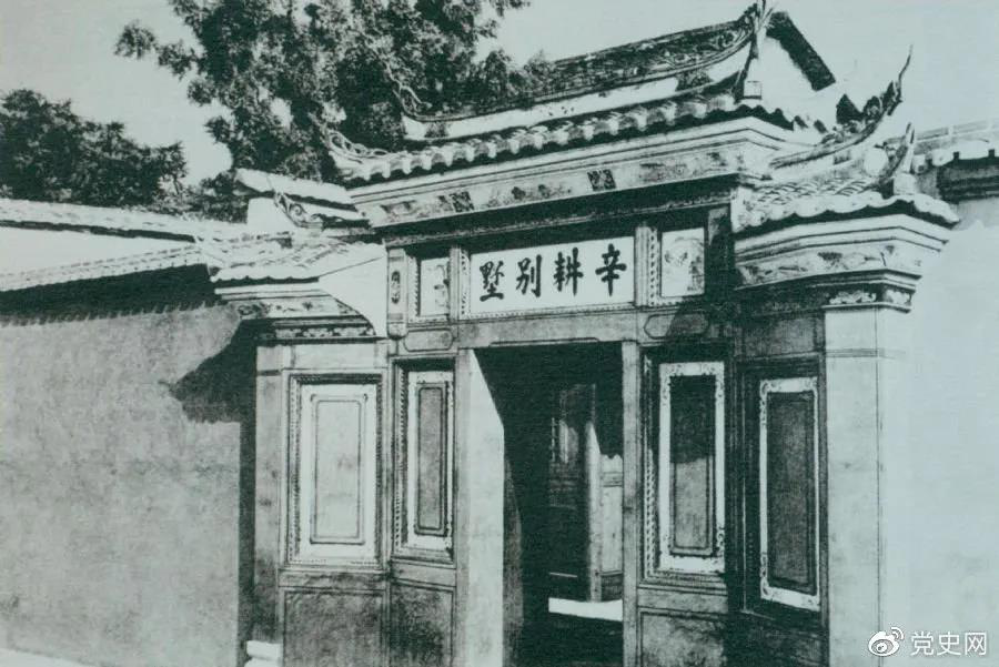 1929年3月20日，毛澤東在長(zhǎng)汀主持召開(kāi)紅四軍前委擴(kuò)大會(huì)議，討論時(shí)局和紅軍的行動(dòng)方針。當(dāng)天，他寫信給中央，提出創(chuàng)建贛南、閩西革命根據(jù)地的初步設(shè)想。圖為會(huì)議舊址—長(zhǎng)汀縣城水東街“辛耕別墅”。 