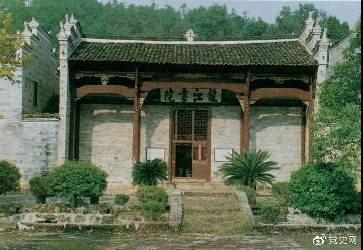 寧岡龍江書院。1928年4月朱德和毛澤東會(huì)師，曾在這里長談。