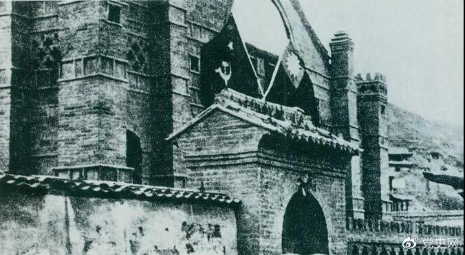 1936年4月9日，周恩來與張學良在延安舉行會談，達成聯(lián)合抗日協(xié)議。圖為會談地點。
