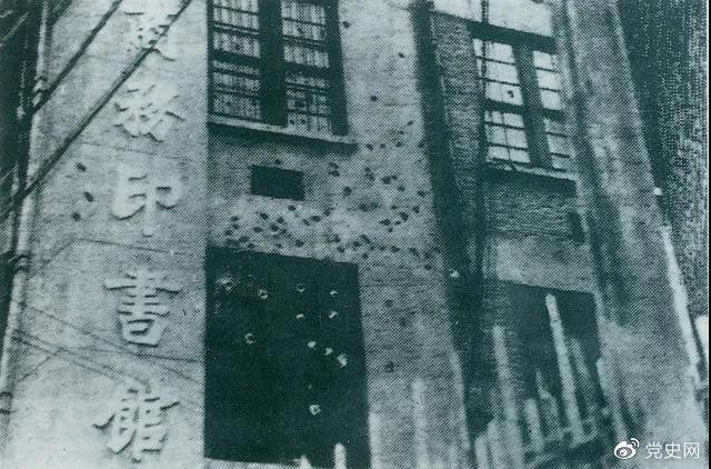 1927年4月12日，蔣介石在上海發(fā)動反革命政變，上海工人糾察隊總指揮部所在地商務(wù)印書館遭到襲擊，大樓上彈痕斑斑。