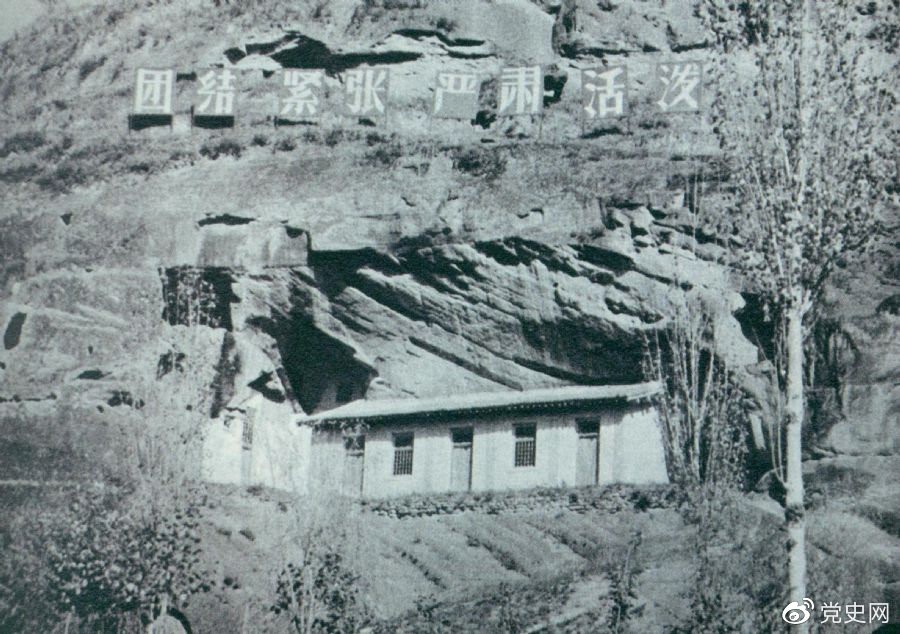 1936年6月1日，中國人民抗日紅軍大學(xué)在陜北瓦窯堡創(chuàng)立。圖為大學(xué)舊址。