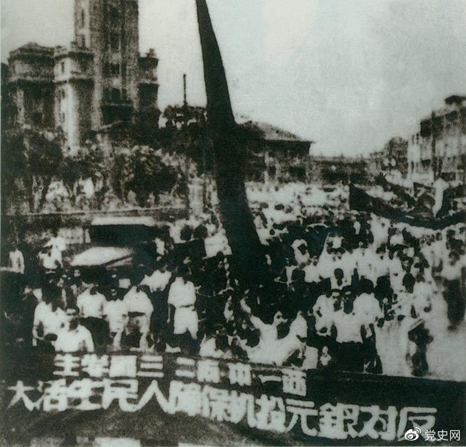 　　1949年6月10日，上海市軍事管制委員會(huì)查封了該市金融投機(jī)的大本營(yíng)——上海證券大樓。圖為上海2萬(wàn)余人舉行大游行，堅(jiān)決支持人民政府制止投機(jī)活動(dòng)。