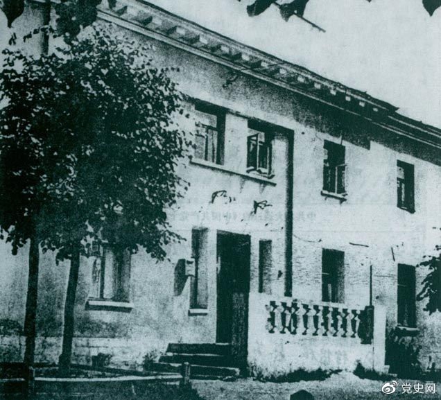 　　1928年6月18日至7月11日，中國(guó)共產(chǎn)黨第六次全國(guó)代表大會(huì)在蘇聯(lián)莫斯科近郊舉行。圖為大會(huì)舊址。