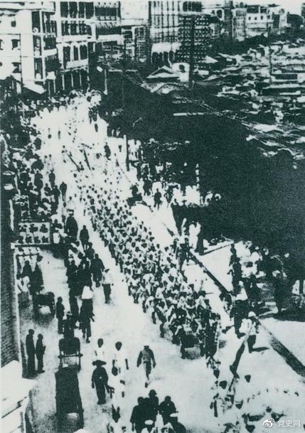 　　從1925年6月19日起，香港和廣州租界的20萬工人舉行罷工，聲援上海人民的反帝斗爭。23日，廣州和由香港回廣州的工人10萬余人舉行大游行，在沙基慘遭英、法帝國主義的鎮(zhèn)壓。圖為當時的游行隊伍。