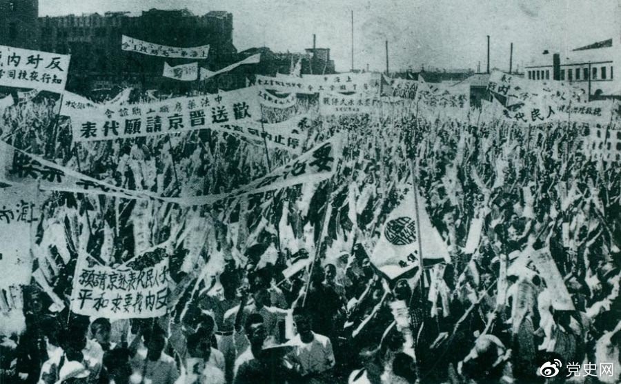　　1946年6月23日，上海各界5萬余人在北火車站廣場召開歡送赴南京請愿代表的大會，呼吁和平，反對內(nèi)戰(zhàn)，并舉行了示威游行。 