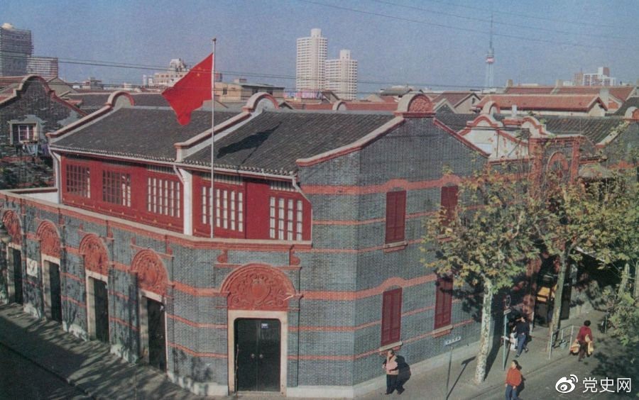 1921年7月23日 中國共產(chǎn)黨第一次全國代表大會在上海法租界望志路106號（今興業(yè)路76號）開幕。最后一天的會議轉移到浙江嘉興南湖的游船上舉行。 圖為中共一大會址。